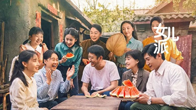 看了央视热播剧《六姊妹》，我才知道如何养女儿