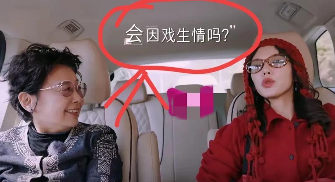 程潇原来真的想过和许凯谈恋爱！
黄圣依妈妈问程潇:“你们演员演戏的时候会因戏生情