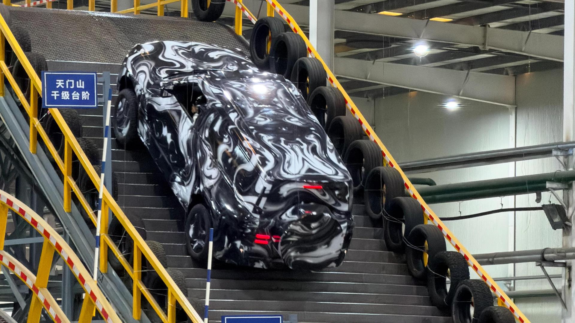 比亚迪把天门山天梯搬进了厂房