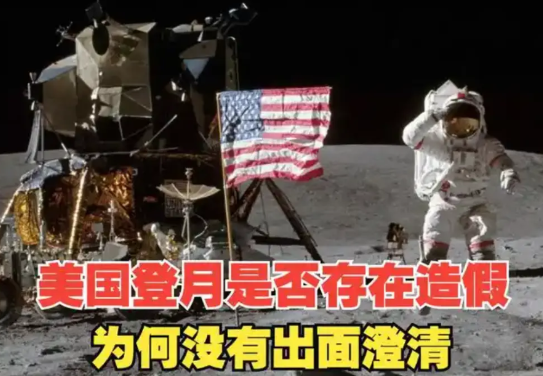 为什么会有人认为当年美国登月是假的？

说实话，有些人压根没搞懂登月和影视特效的