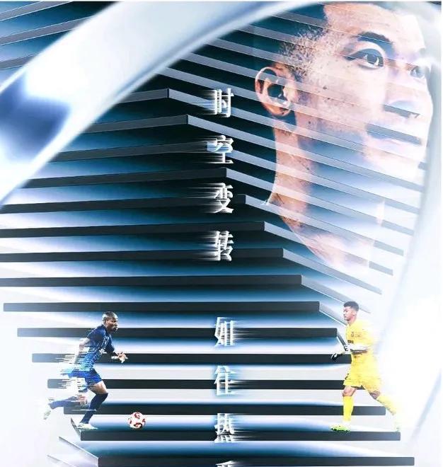 6月29日中超第16轮电视直播早知道：
1、上海申花vs长春亚泰，18：30，五