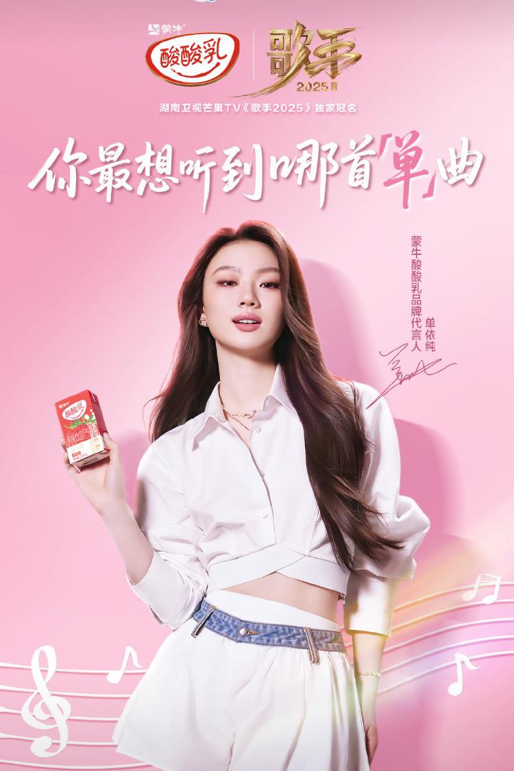 如果单依纯在歌手第十一期被淘汰会产生什么后果？
对单依纯来说她的路人盘会遭受很