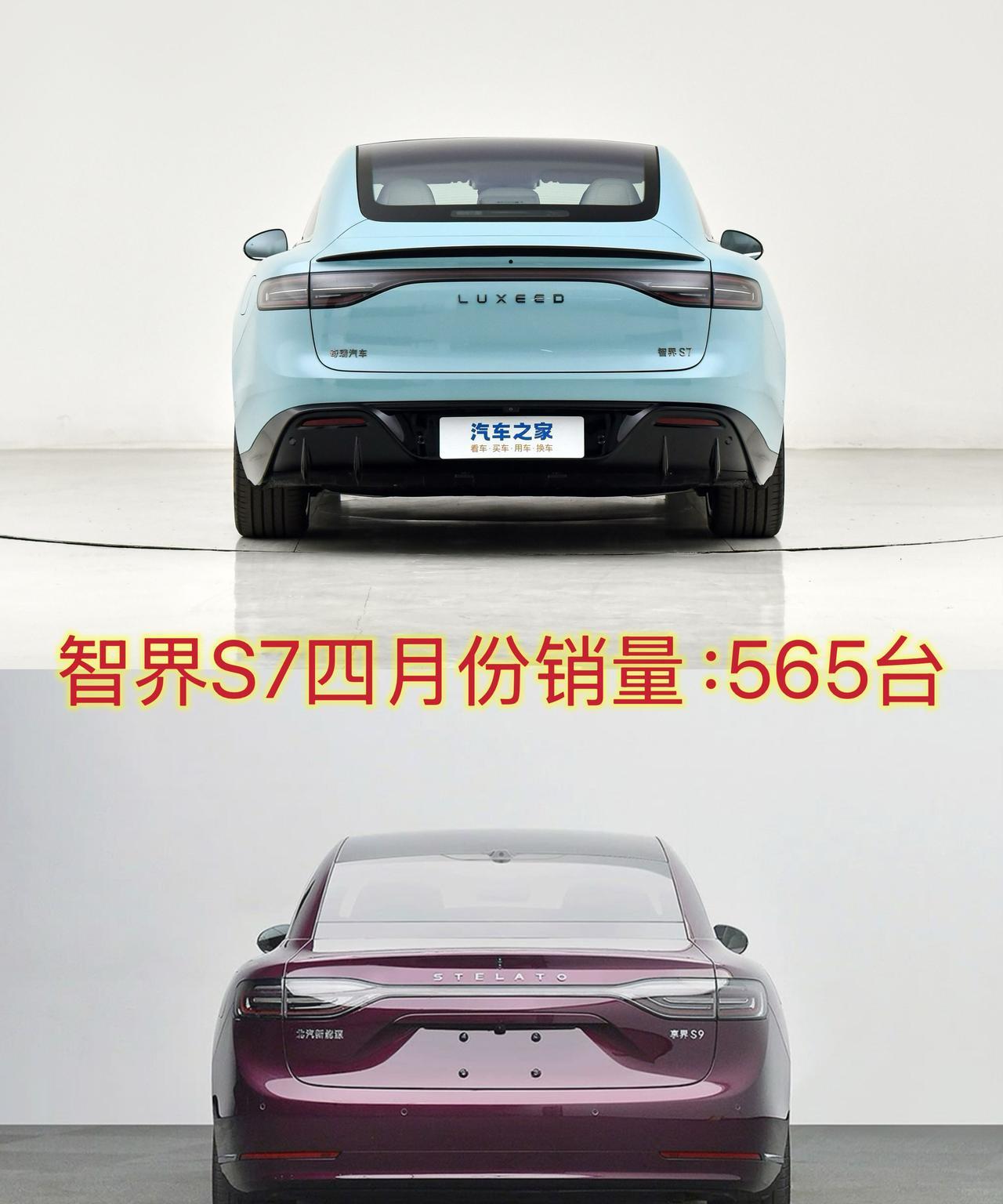 无意间看见奇瑞尹同跃说：智界S7的好已经难以用中文来形容，只能用“Amazing