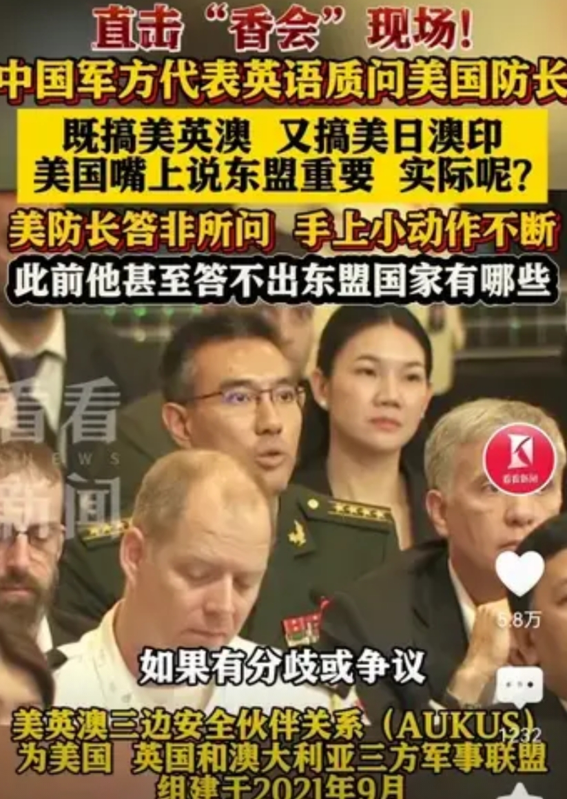 美防长去香会，其目的就很明确，一方面想拉拢东盟，虽然他连东盟有几个国家都不了解，