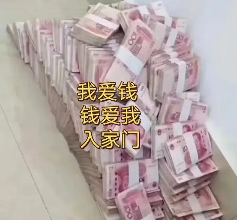 吉时已至，正是接财佳日，财库大开，好运如潮。56666万天降横财气势汹汹向你涌来