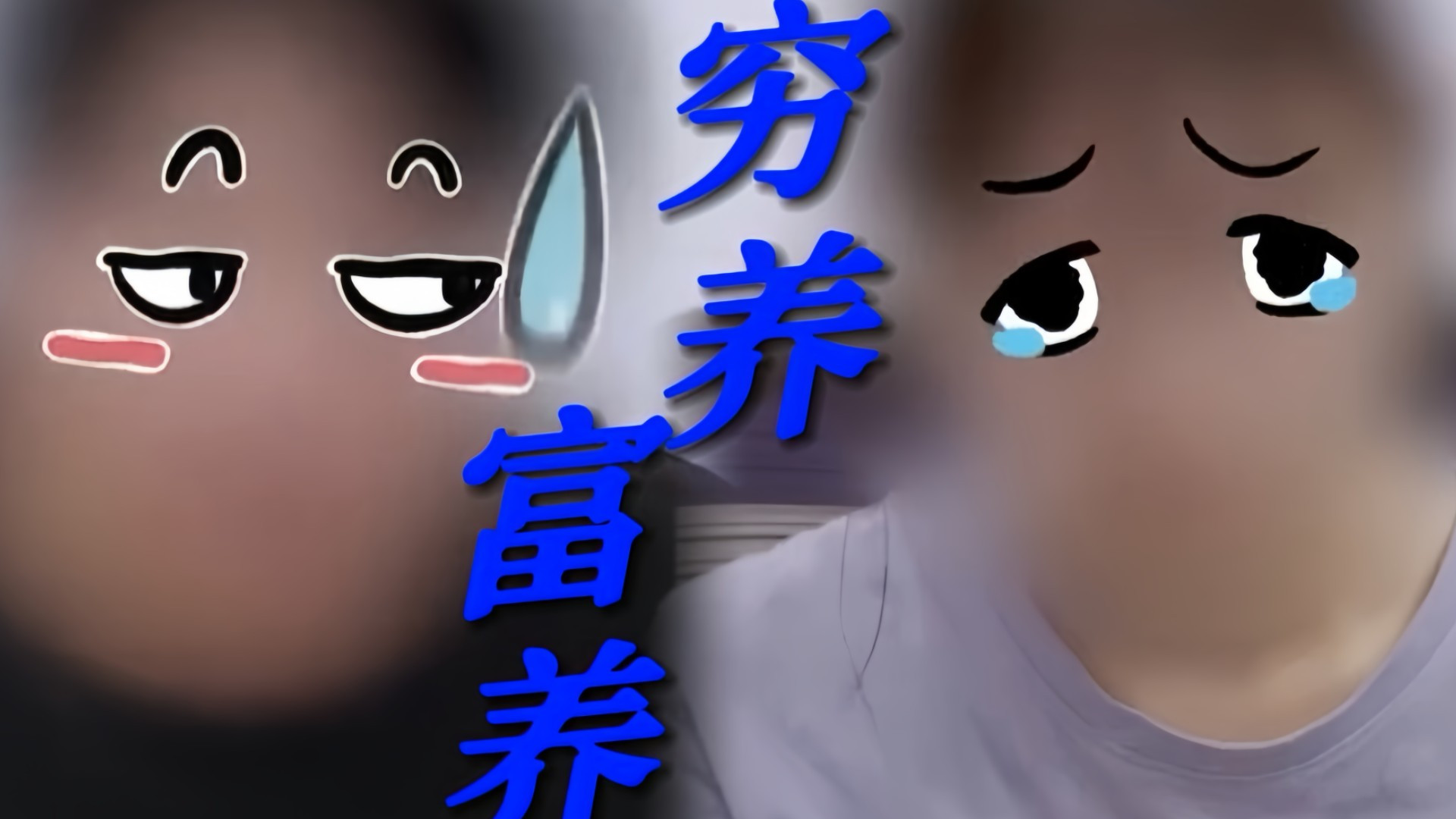 穷养和富养的孩子，30 岁后差距一目了然，别到那时才知富养的核心从不是钱