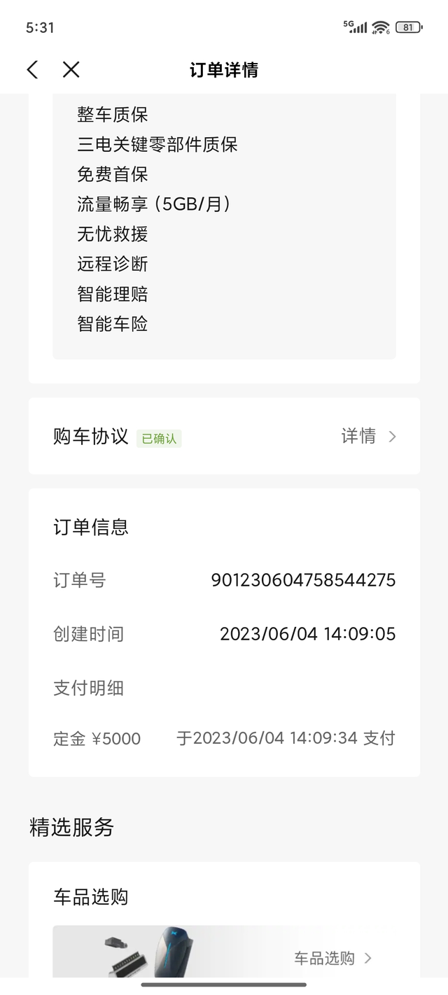 准备把车开到报废
刚刚好2年前买的车，虽然说对于车辆有贬值有一定的心理准备，但是