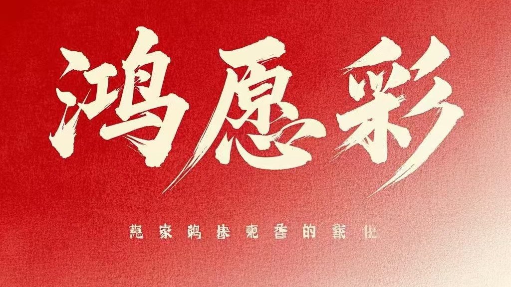 福彩3D第 2025231期开机号及分析推荐