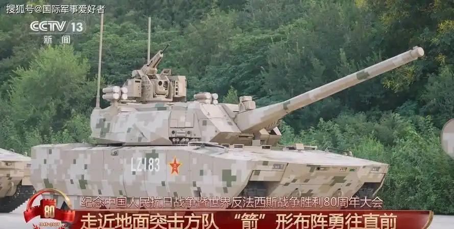 陆军合成旅进攻再不是“单兵向前冲”，而是“信火体系作战”
九三阅兵陆上作战集团展
