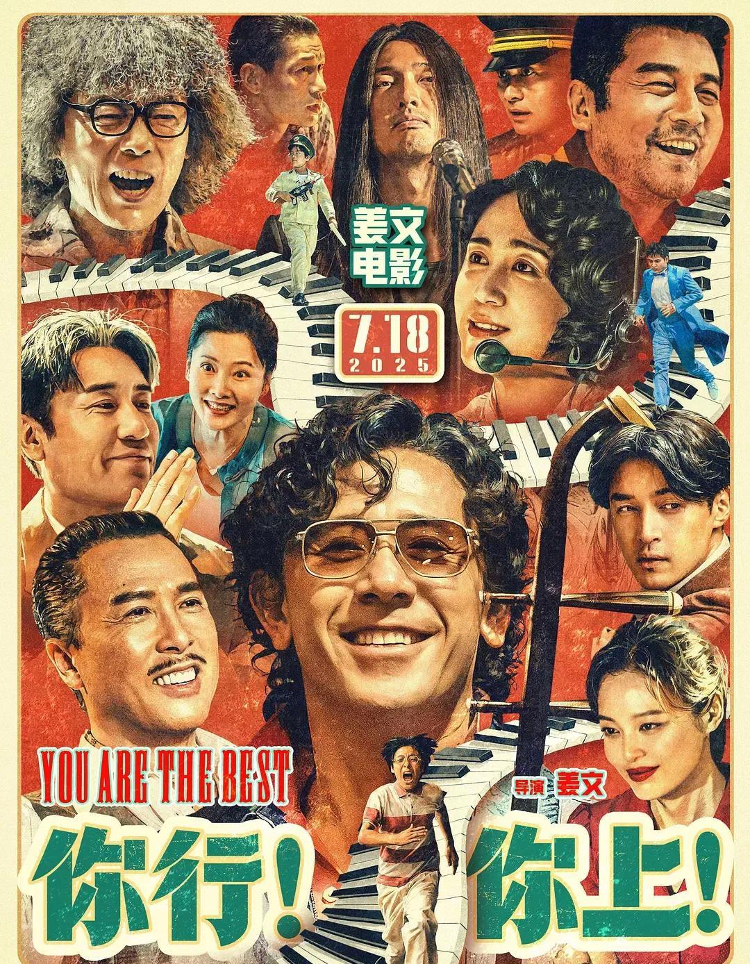 谁也想不到，姜文、大鹏和杨幂输给了一部黑马动画片《罗小黑战记2》。除去点映票房，