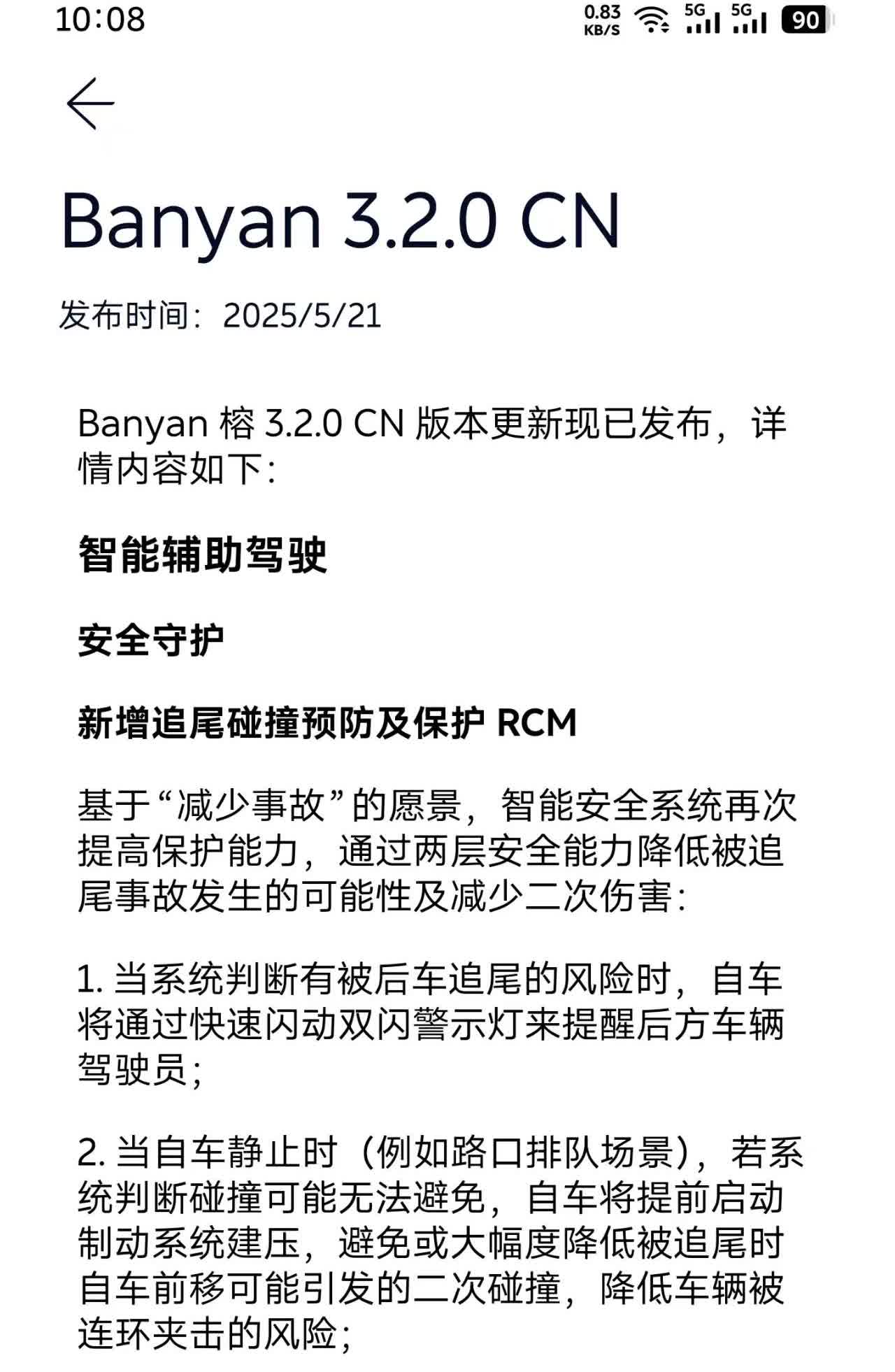 牛屋妹NMW快点来吧
大早上车友群都炸锅了，好多人都收到世界大模型NWM的推送