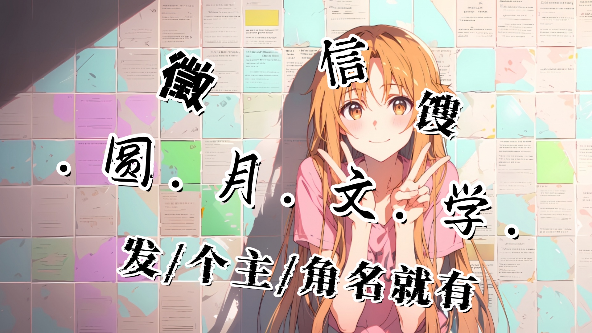沈盈枝傅屿阔【渣男背叛？原配觉醒闹翻天】傅屿阔毫不犹豫地倾身上前，张开手臂将沈盈枝护在身下。