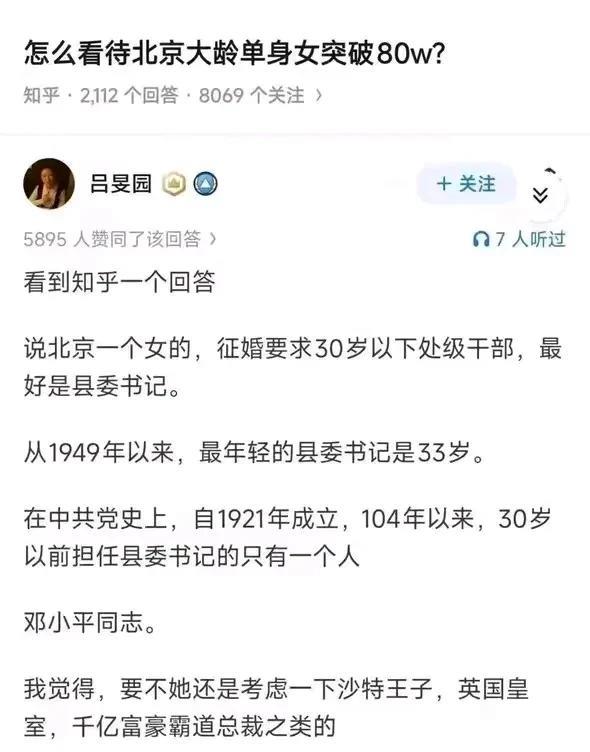 霸总戏看多了吧[我想静静][我想静静]