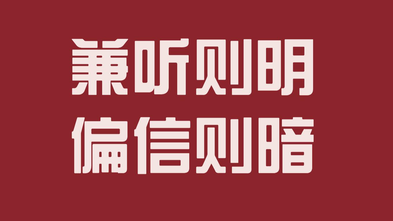 人民日报：为什么要大量读书？这是我听到过最好的答案