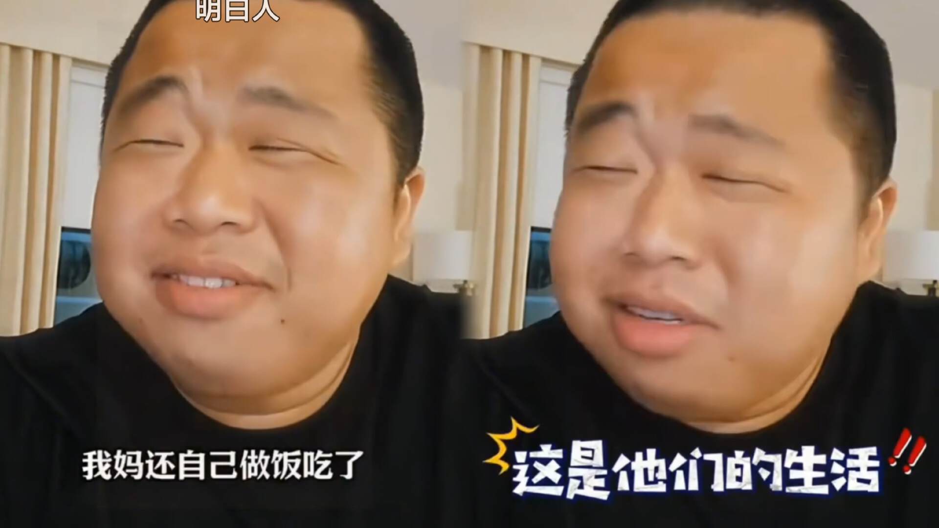 蓝战非身价过亿，为何亲妹妹却打着4千块钱的工？蓝战非：这是她们的生活
