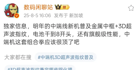 有一点友商估计5年之内做不到
目前国产机型当中也就只有荣耀和华为做到了，而且也只