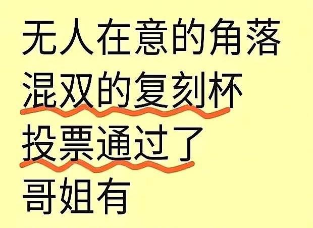 莎莎是不是从现在要开始学学英语了？
龙队去领单打世锦赛复刻杯的时候需要全英语发言