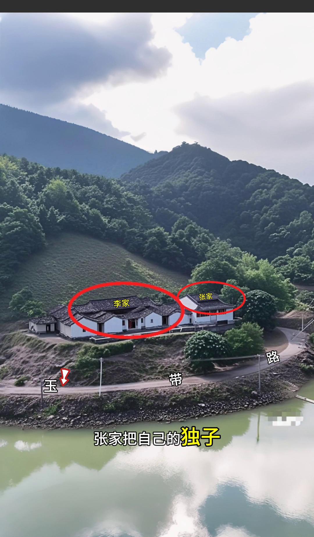 王家。
赵家独子在京担任要职，而王家五个儿子都在粤省务工。


