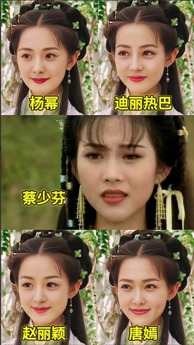 还记得蔡少芬演凌湘被说“吃藕”，你觉得娱乐圈现在的顶流女明星，谁演蔡少芬这个角色