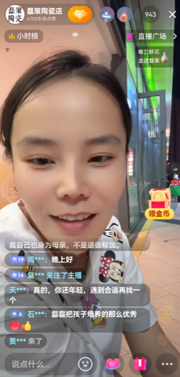 磊磊直播时，总会有不怀好意的网友过去带节奏。
有人又开始拿她和静静比较，她看到笑