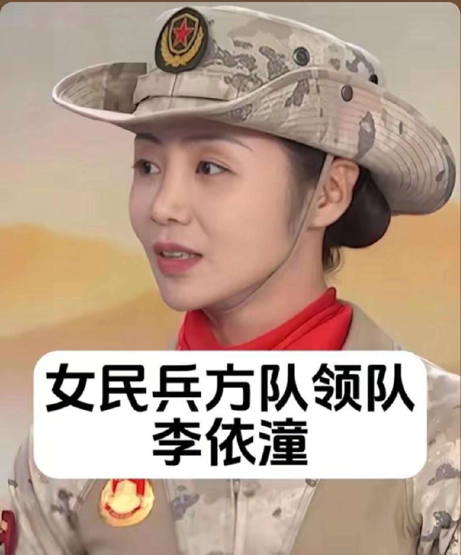 女兵方队领队李依潼立功了！
她的身材和长相还有气质，将很大程度改变中国男人的审美