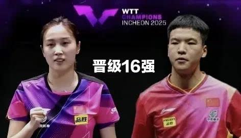 乒乓球仁川赛，8场比赛6个不争的事实：

1 .国乒22岁小将向鹏，直落三局