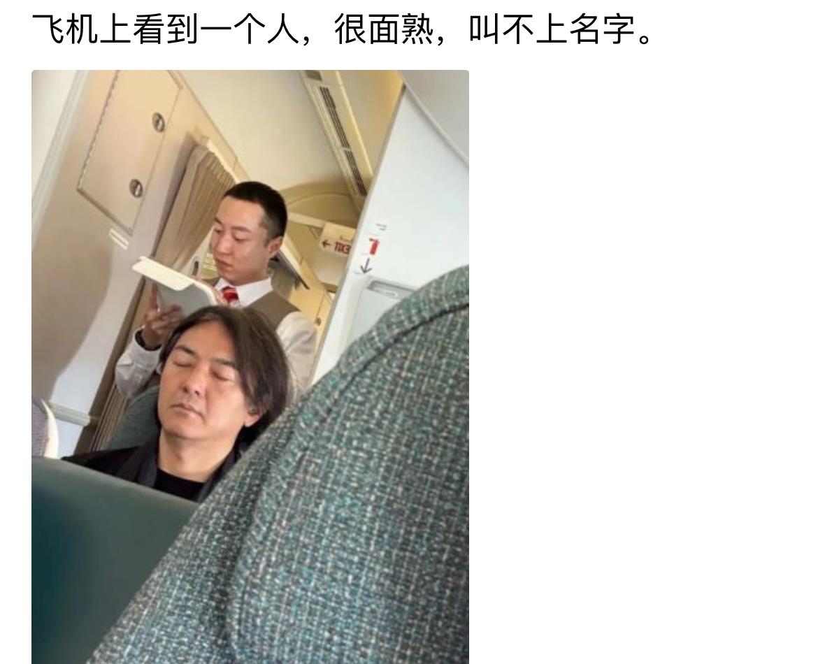 看到一个人