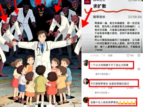 一个小小刘翔峰干不了这么大的事！

罗帅宇这事，录音提到穆院长和谢主任，却完美隐