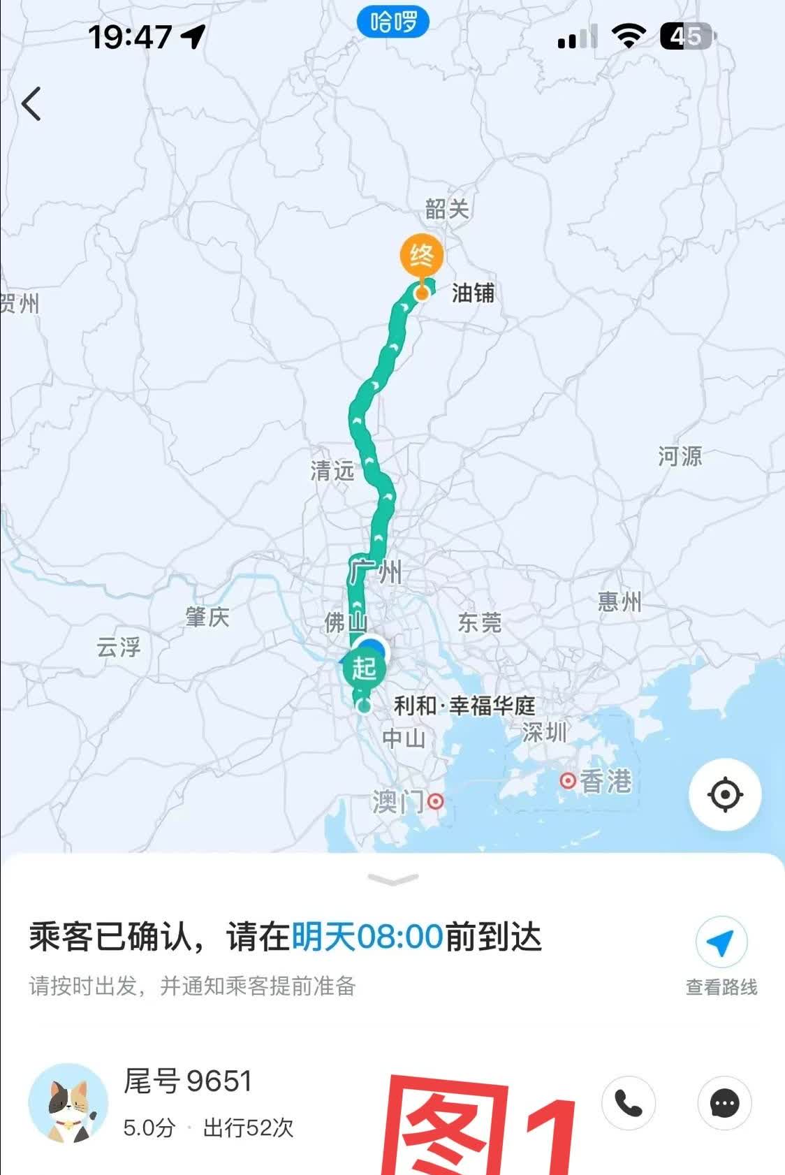 再也不用车主分摊高速费了，快来看看顺风车平台最新规则

       最近顺
