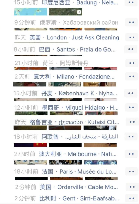 看朋友圈的定位