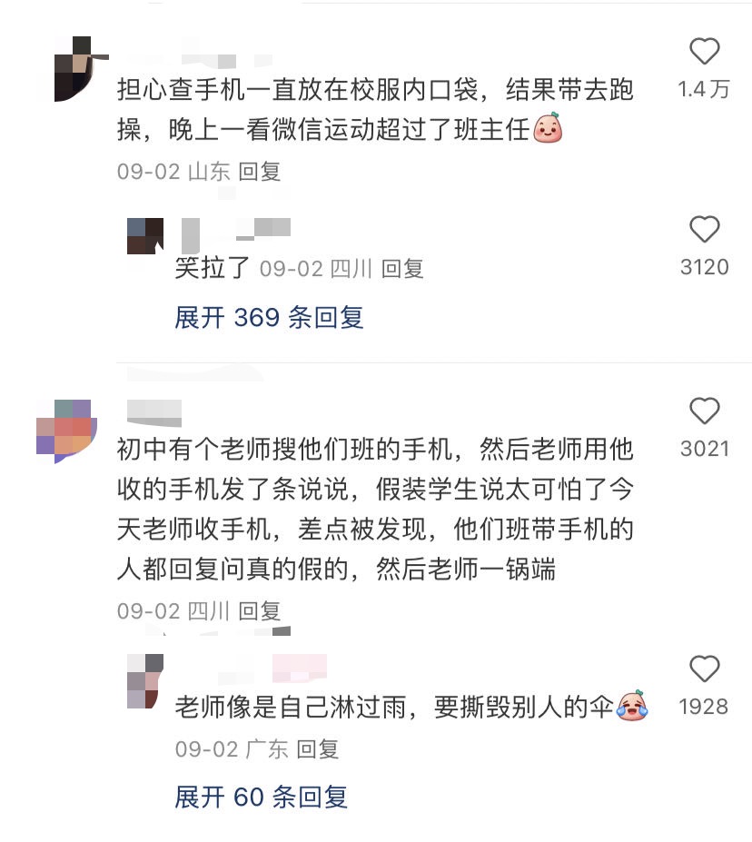 简直不要太精彩