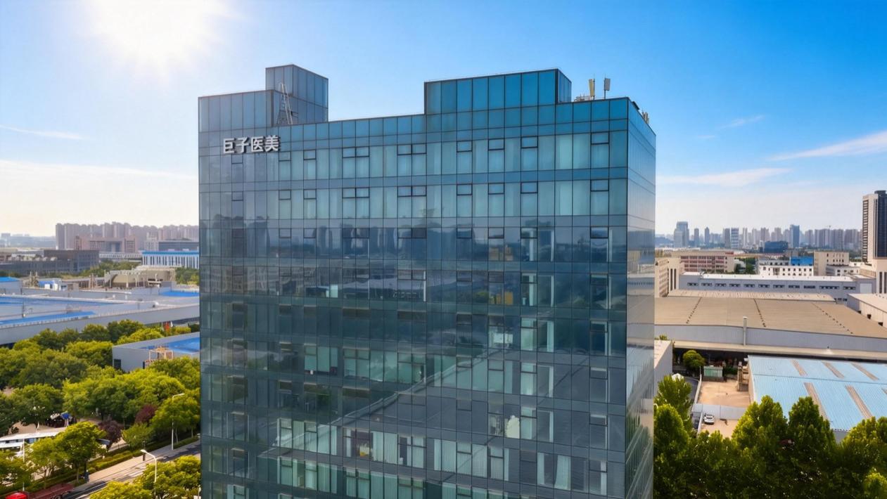 全球首创！巨子生物“双成分”植入剂获Ⅲ类证，开启抗衰新篇章