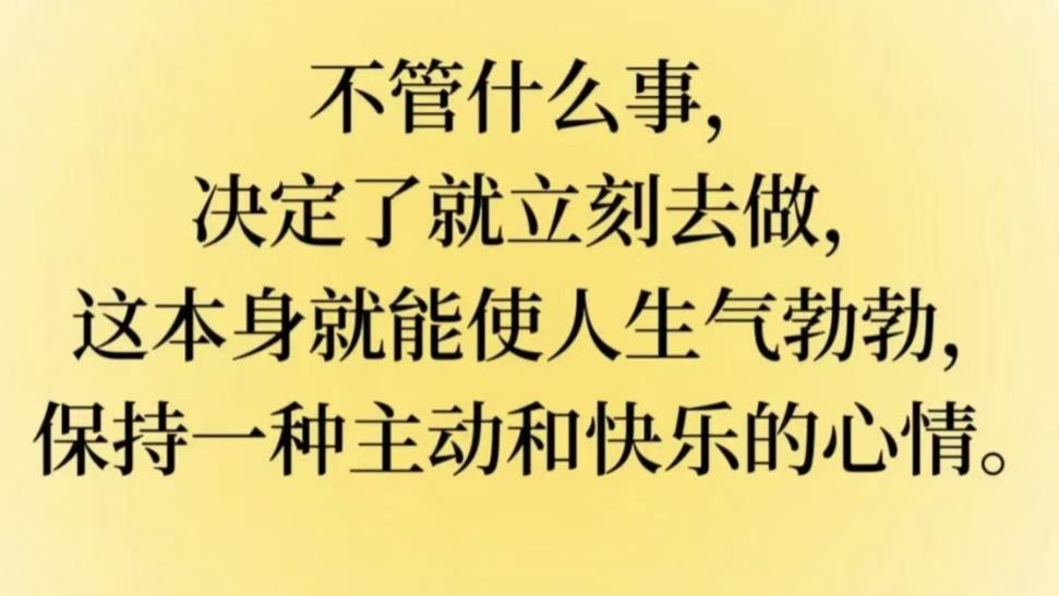 焦躁影响办事妥善