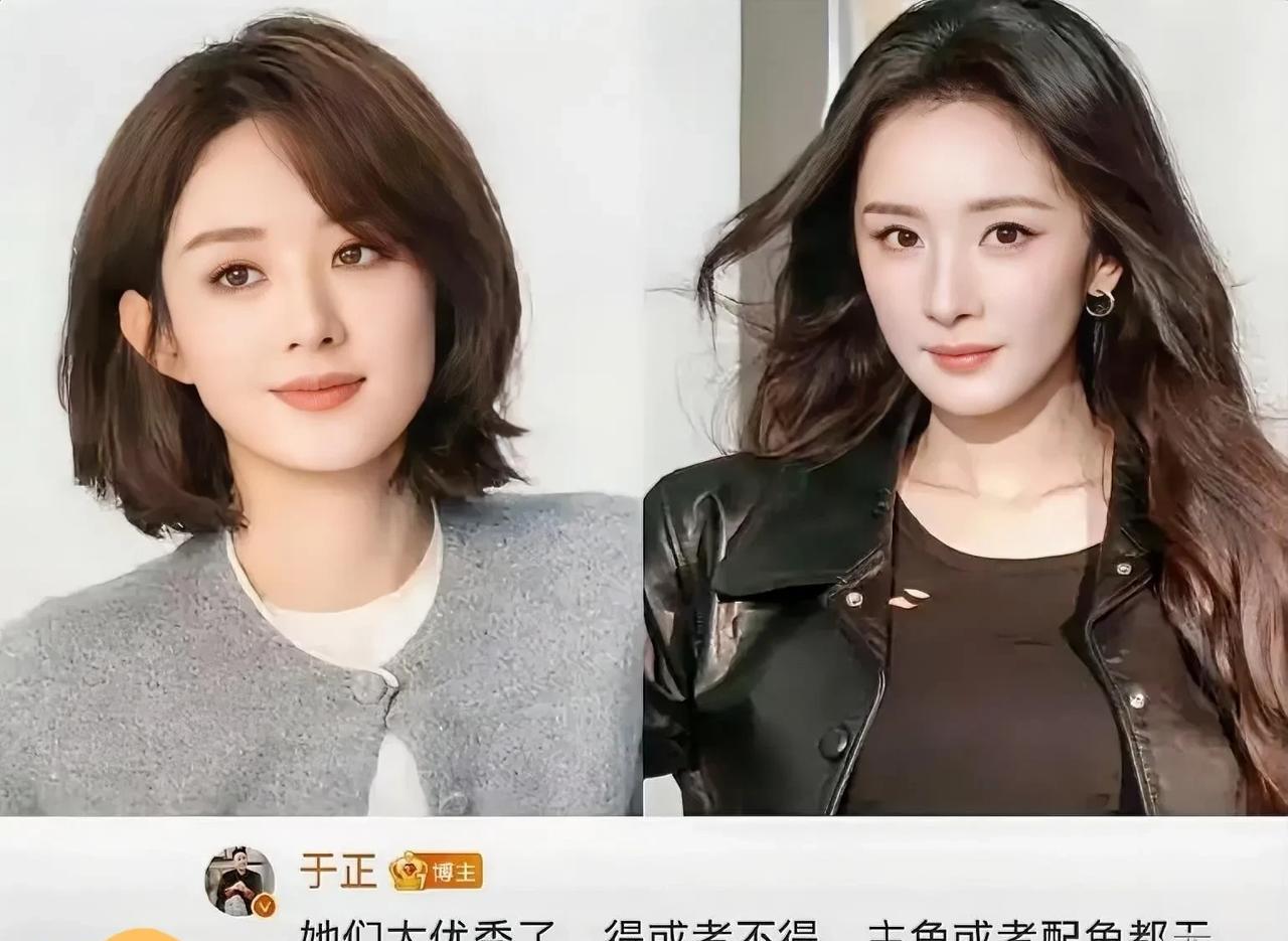 一觉醒来，
又被于正给整懵了，
万万没想到，他竟然比赵丽颖杨幂先发声了，这是他惯