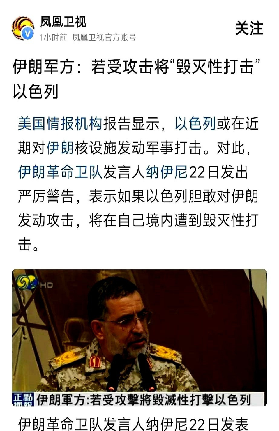 伊朗这次表态对了











---











你有没有过