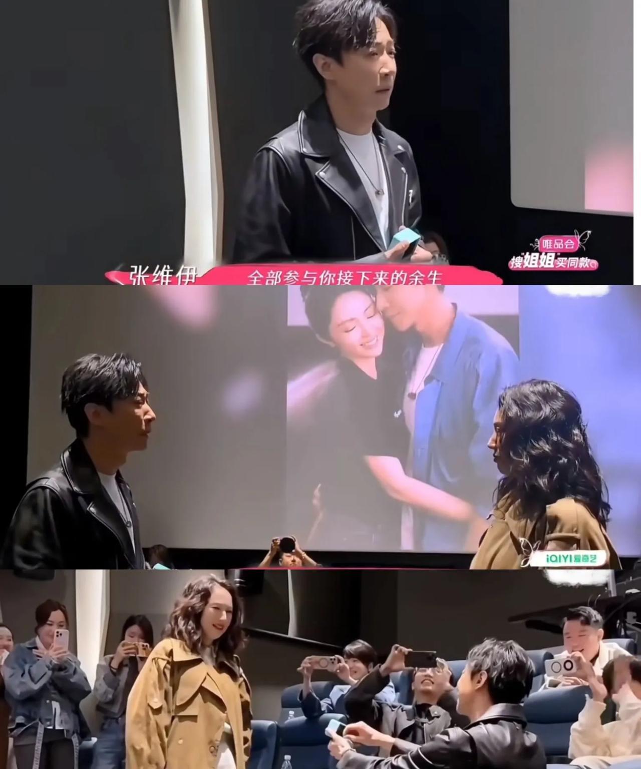 果然还是男人最懂得男人。
看到张唯伊求婚董璇，我跟老公说:“张维伊也太娘了，求个