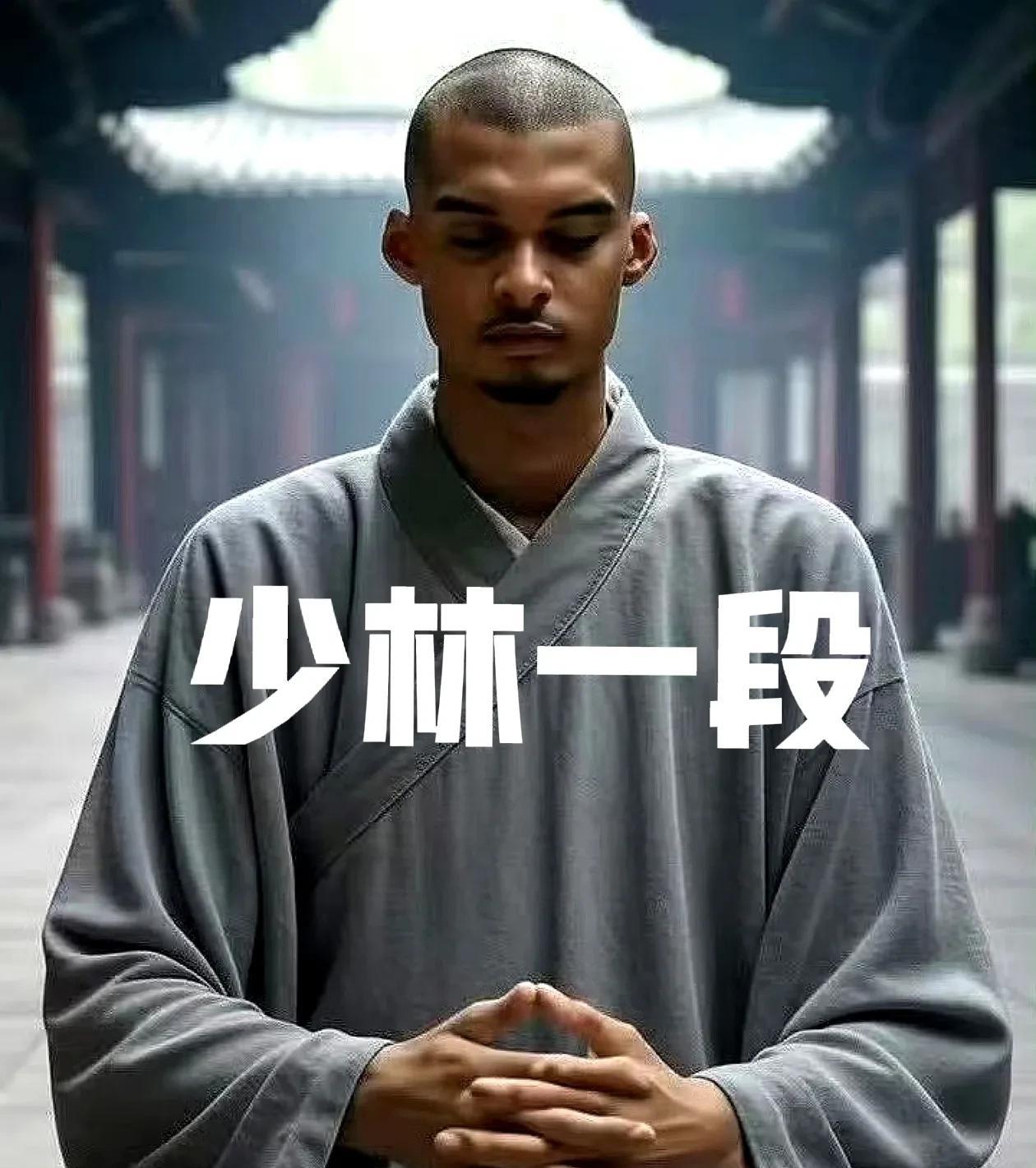 [微风]乐不思蜀的文班“和尚”！
     相信很多球迷已经忘记了文班亚马原来的