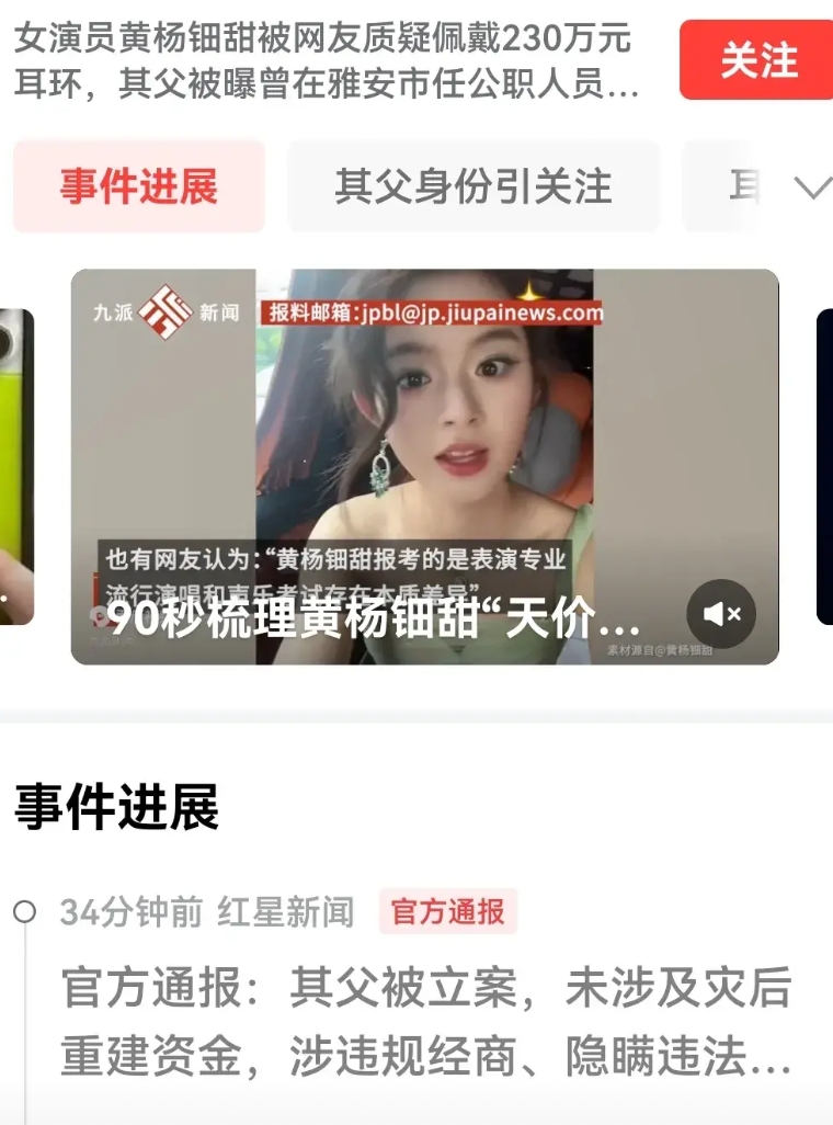 我们以为，坚决不能涉及灾后重建资金问题，是在经过左右权衡后，决定留给自己的最后颜