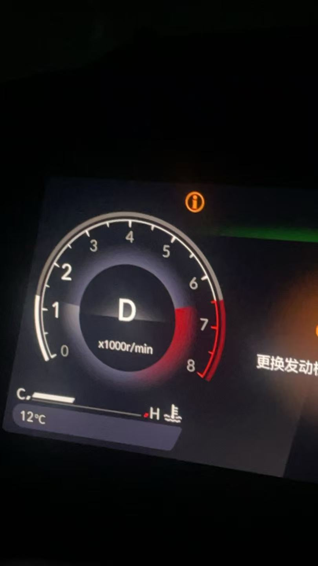 万能的车友
请问一下这个黄色感叹号代表什么？谢谢大家了