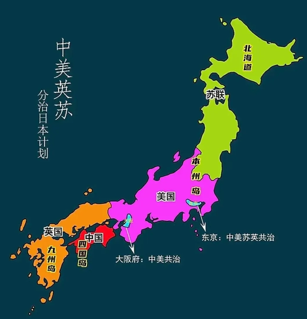 日本人不承认中日联合公报，这是掀桌子行为，我们弄它！
1，白纸黑字的协议，可不是