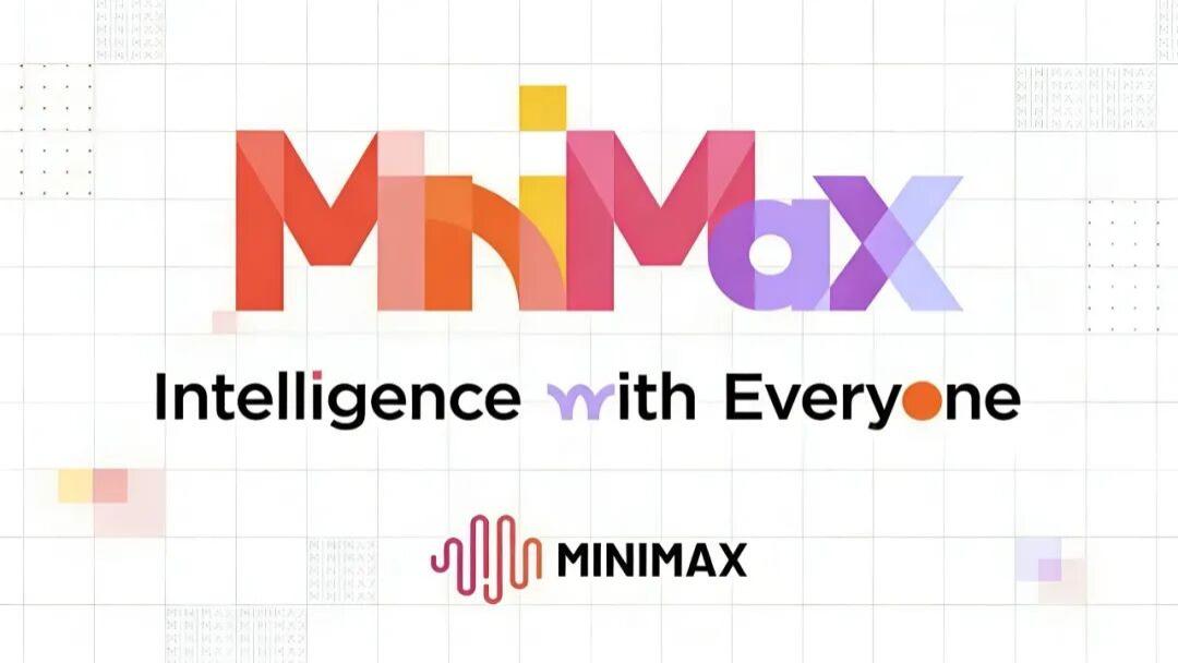 Agent2.0升级！MiniMax开始抢夺“工作入口”