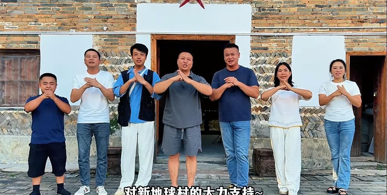 不得了！海哥量地球的新地球村得到了当地市政府和县政府的高度好评！认为他们在助农和