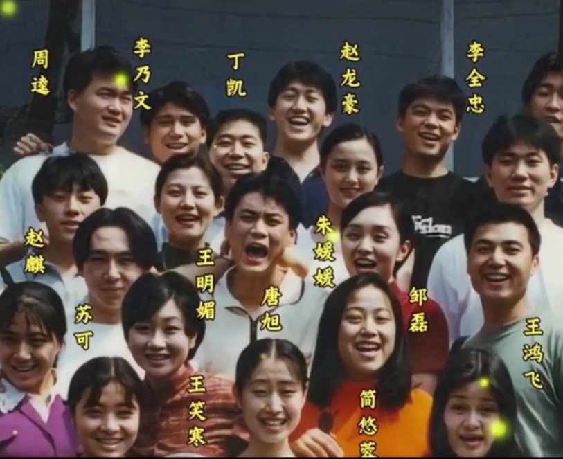朱媛媛30年前班级照片曝光，当时班上最帅的男一号是饰演《狂飙》里蒋天的赵龙豪；最