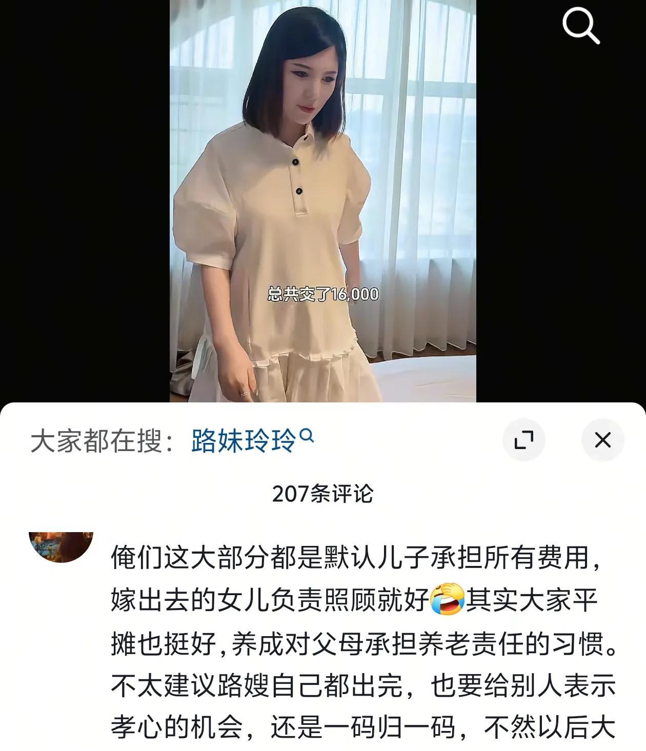 有钱的姊妹对家里的事情这么大包大揽，会不会其他姐妹习以为常，如果哪天不这么做了，