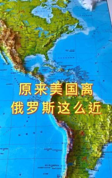 随着俄罗斯转向美国，我们就得要开始支持欧洲了。很多人搞不清楚，谁才是东大真正的长