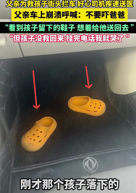 “太痛心了”就因为摔了一跤，孩子没了！
  
5月31日，浙江东阳，一名父亲当时