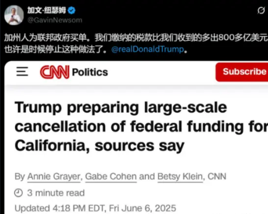 加州向联邦政府上缴的税款，比联邦政府拨款还多出了800多亿，到底是谁要断了谁的钱