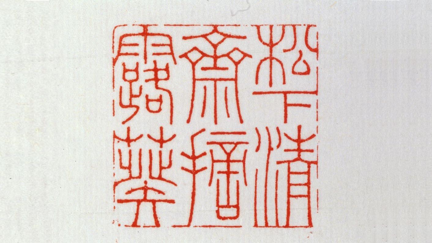 素食的诞生：佛门之外，谁在书写华夏吃草史？