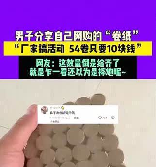 以前，经常在网上看到有人展示自己网购的“迷你矿泉水”啥的，我一直以为是恶搞视频闹