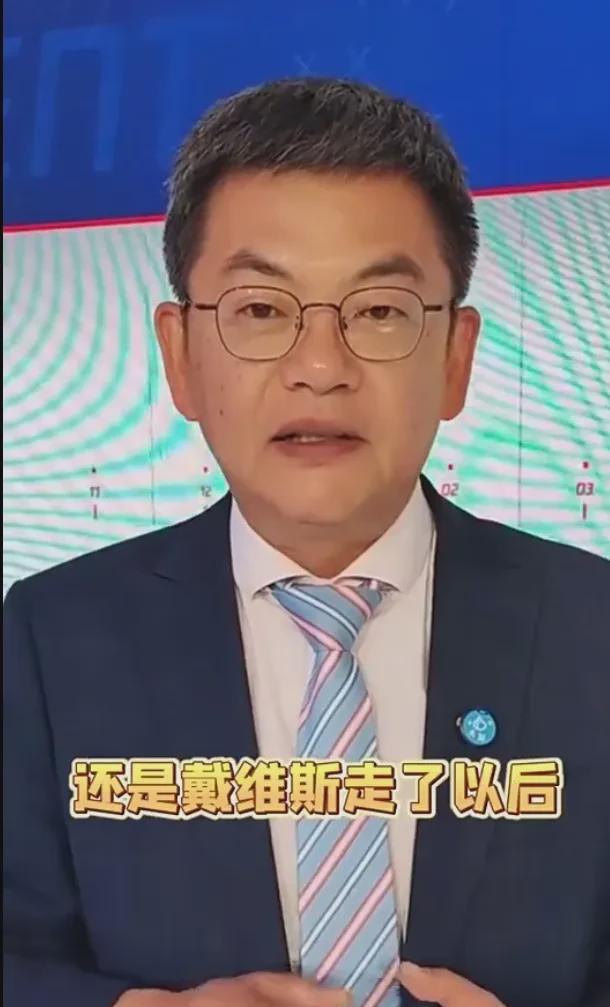 旧爱再好也该重视现任！紫金军要不要重拾旧缘？苏群分析一语中的

苏群直言不讳